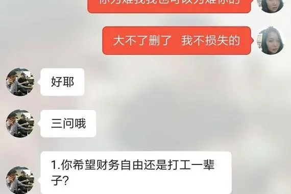 怎样在模拟器中下载安装软件？