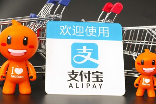 哪里有卖商家支付宝账号，能过户的？